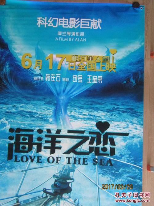 仿制爱尔兰地址证明